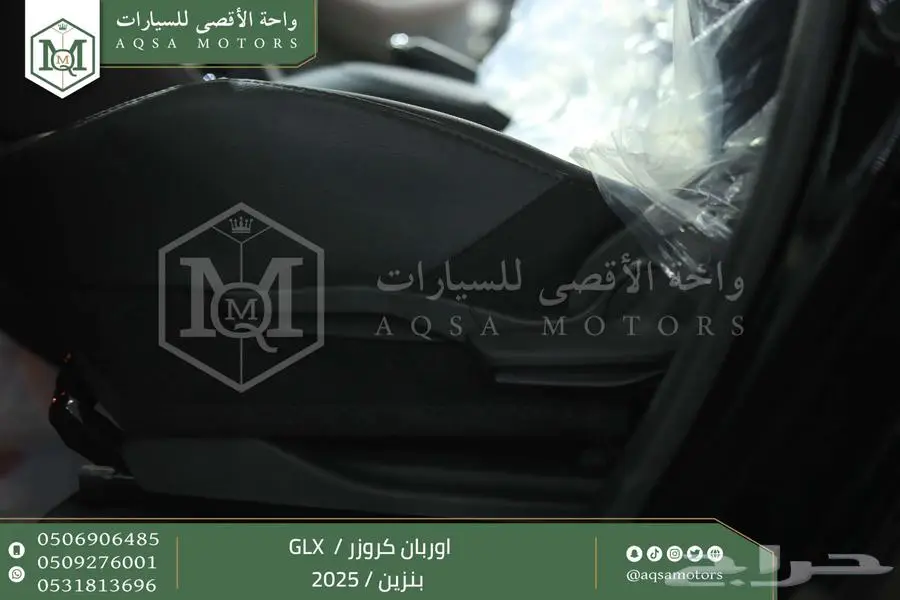 اوربان فل اسود بنزين 2025 اقل سعر كاش واقساط 31