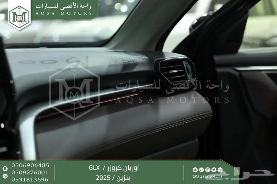 اوربان فل اسود بنزين 2025 اقل سعر كاش واقساط 30