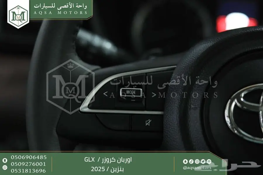 اوربان فل اسود بنزين 2025 اقل سعر كاش واقساط 24