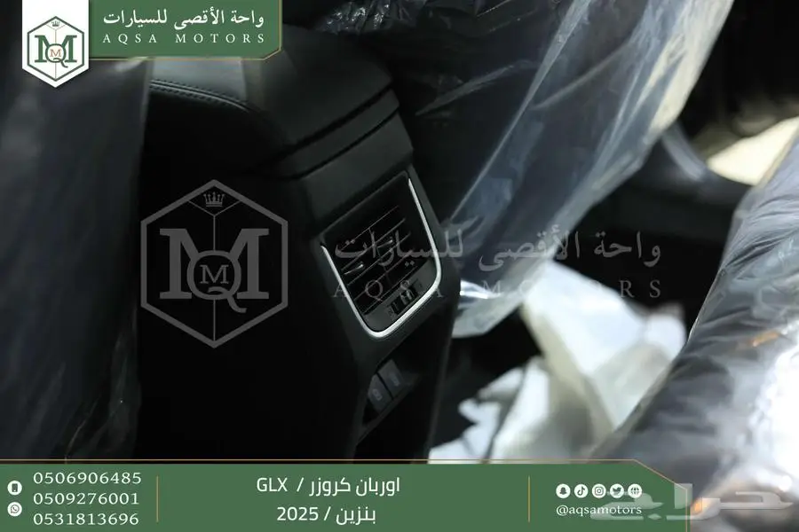 اوربان فل اسود بنزين 2025 اقل سعر كاش واقساط 20