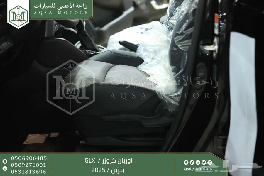 اوربان فل اسود بنزين 2025 اقل سعر كاش واقساط 23