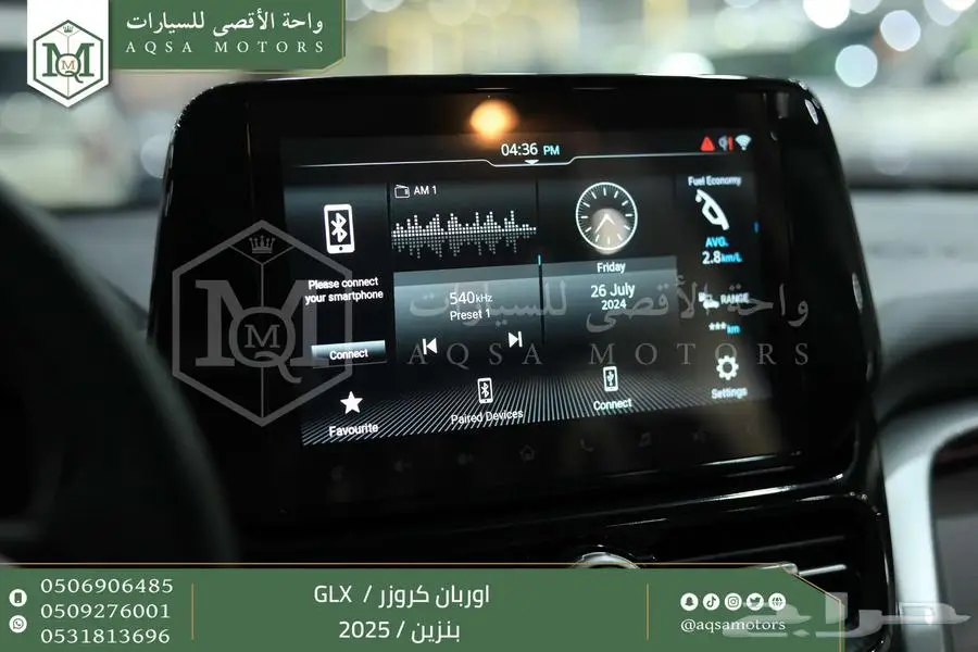 اوربان فل اسود بنزين 2025 اقل سعر كاش واقساط 28
