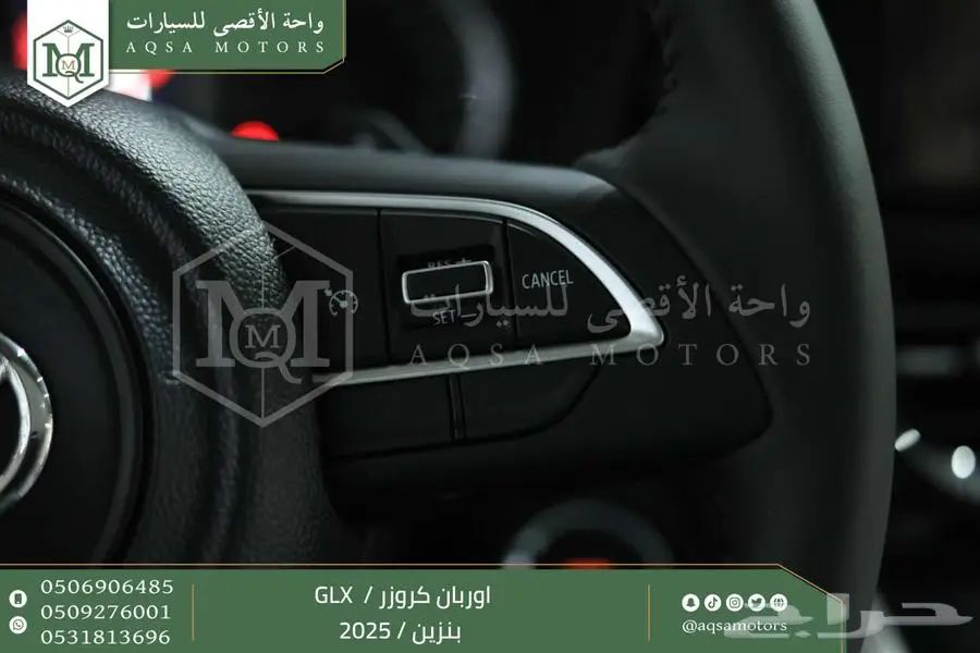 اوربان فل اسود بنزين 2025 اقل سعر كاش واقساط 27