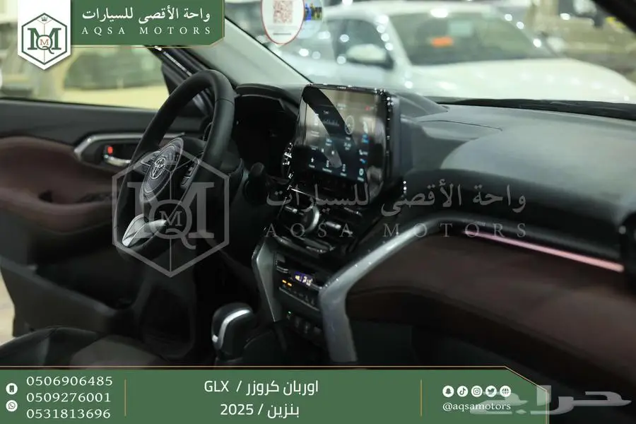 اوربان فل اسود بنزين 2025 اقل سعر كاش واقساط 19