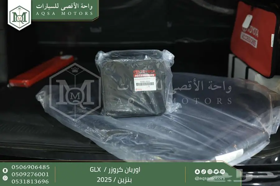 اوربان فل اسود بنزين 2025 اقل سعر كاش واقساط 16