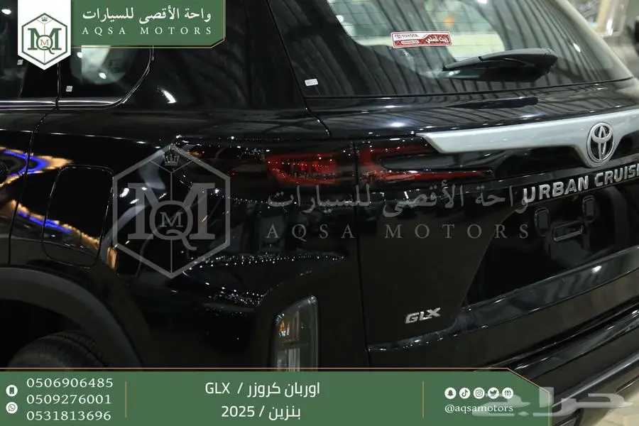 اوربان فل اسود بنزين 2025 اقل سعر كاش واقساط 15