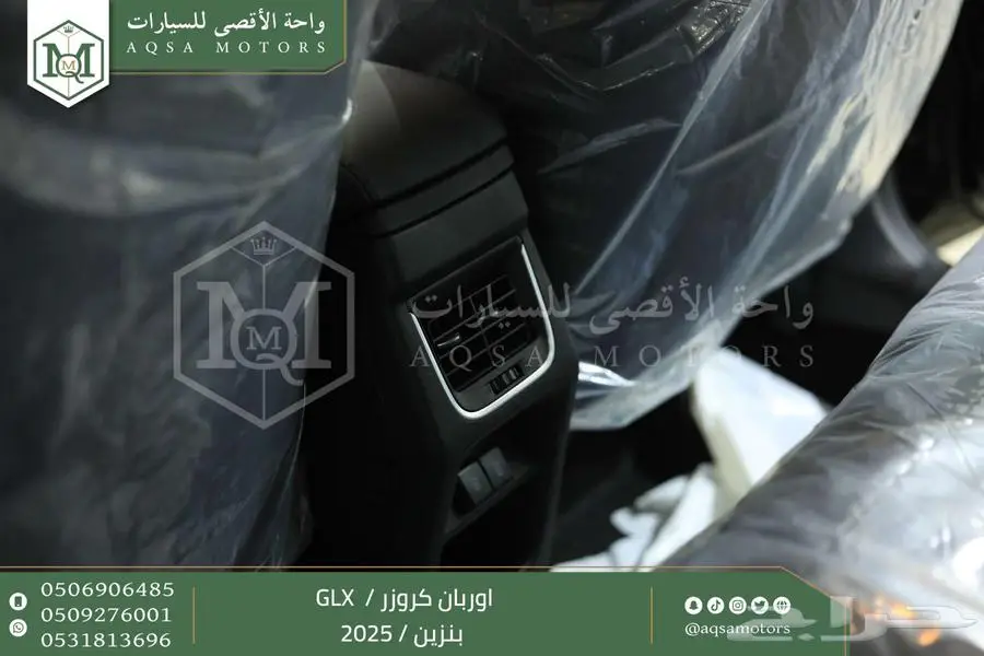 اوربان فل اسود بنزين 2025 اقل سعر كاش واقساط 14