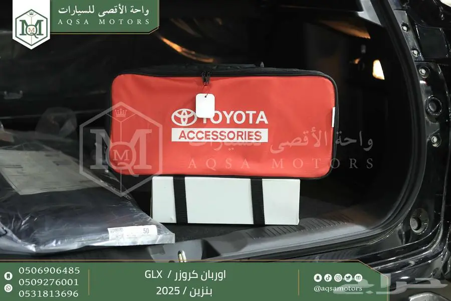 اوربان فل اسود بنزين 2025 اقل سعر كاش واقساط 9