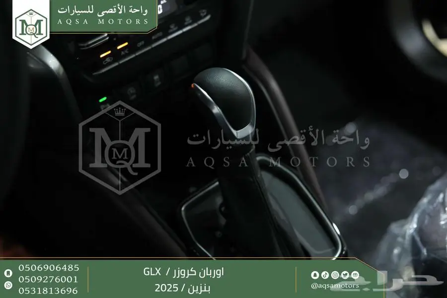 اوربان فل اسود بنزين 2025 اقل سعر كاش واقساط 8