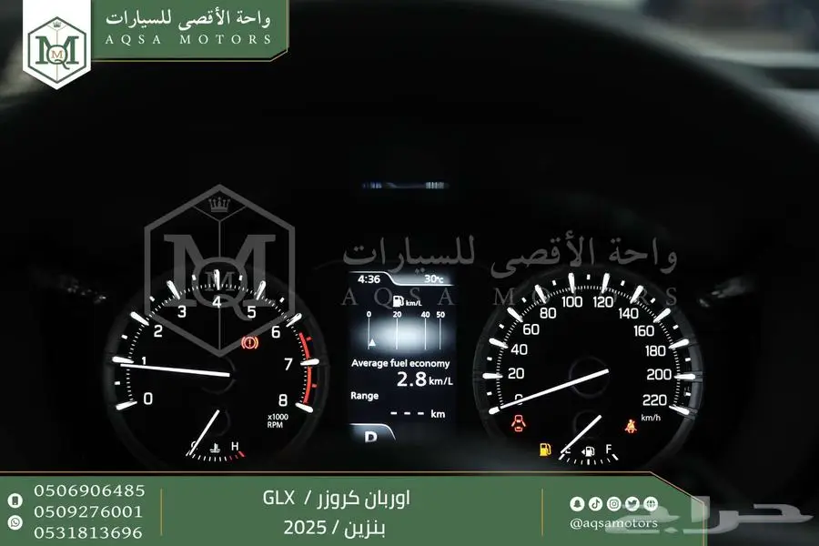 اوربان فل اسود بنزين 2025 اقل سعر كاش واقساط 7