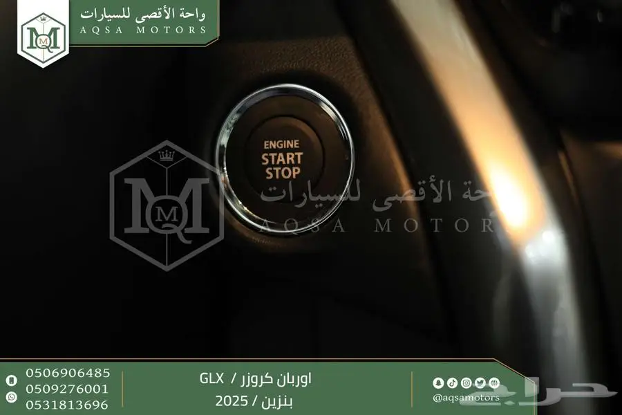 اوربان فل اسود بنزين 2025 اقل سعر كاش واقساط 3