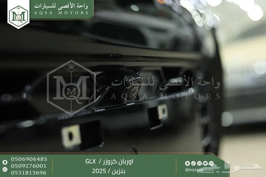 اوربان فل اسود بنزين 2025 اقل سعر كاش واقساط 2