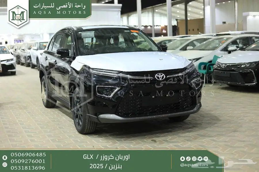 اوربان فل اسود بنزين 2025 اقل سعر كاش واقساط 1