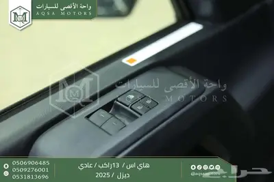 هاي اس باص عادي 13 راكب أبيض ديزل 2025 اقل سعر كاش واقساط 21