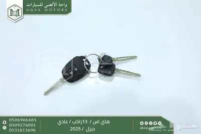 هاي اس باص عادي 13 راكب أبيض ديزل 2025 اقل سعر كاش واقساط 15