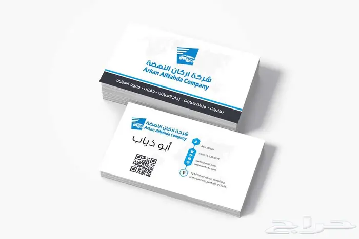دعاية وإعلان الدمام و الخبر وجميع المطبوعات 1
