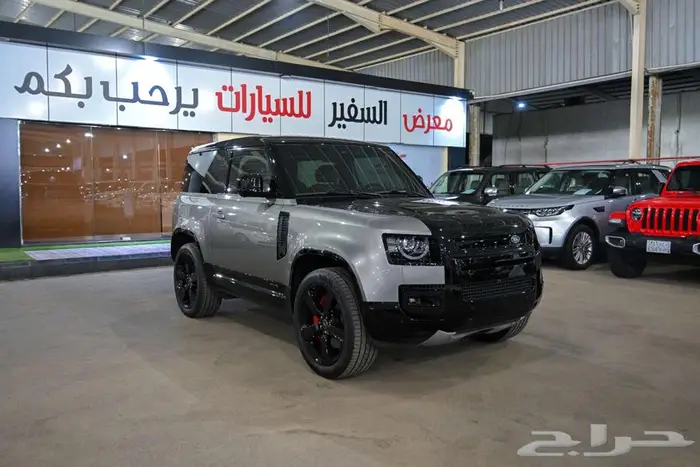 لاند روفر ديفيندر 2025 X 0