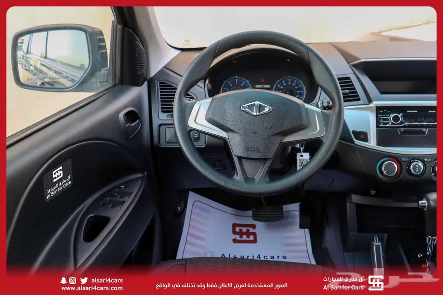 سي ام سي CMC Z7 2021 4