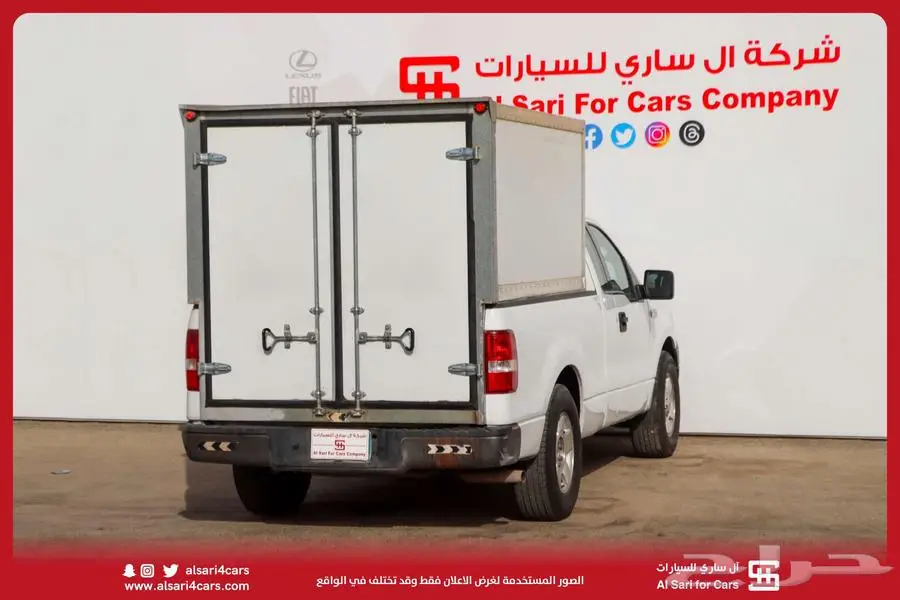 فورد F150 صندوق مقفل غمارة 2008 6