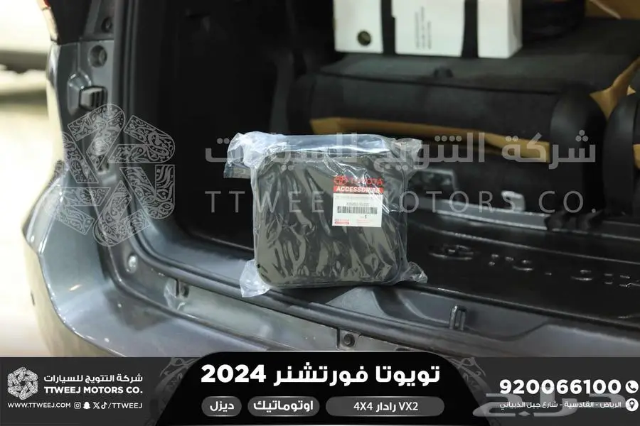 فورتشنر 2.8 رادار دبل رمادي ديزل 2024 اقل سعر كاش واقساط 6
