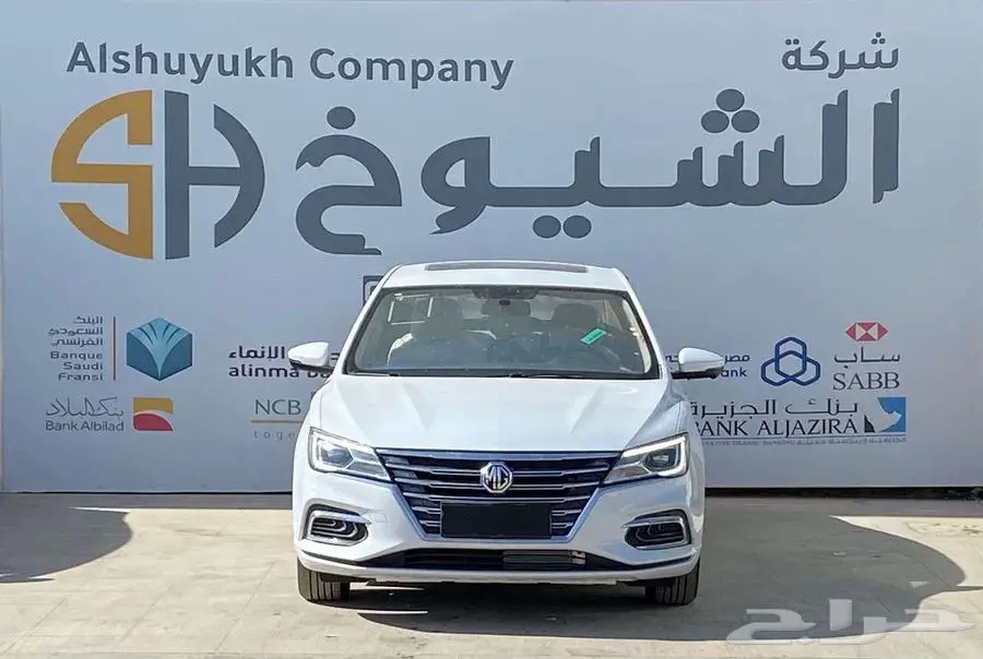 بأقل سعر ام جي 5 2024 فل كامل index
