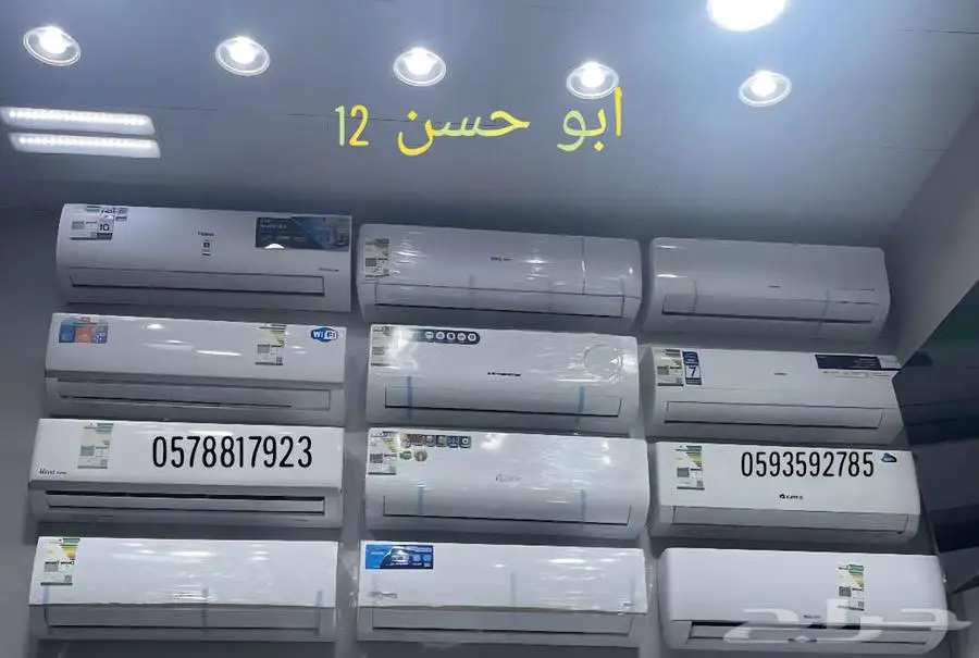جديد سعر جمله مكيفات اسبلت مكيفات شباك سبليت سبلت توصيل فوي index