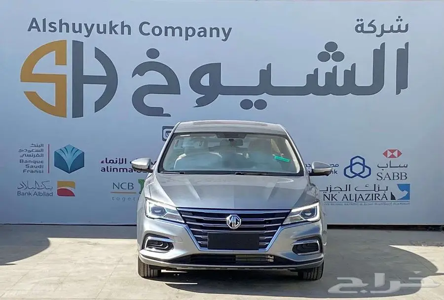 بأقل سعر ام جي 5 2024 فل كامل index