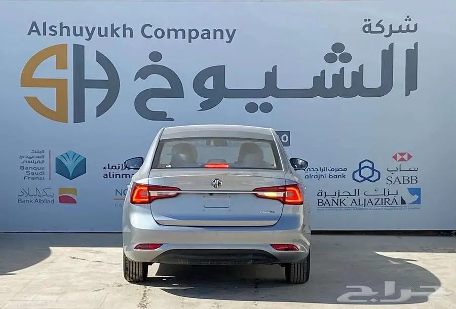 بأقل سعر ام جي 5 2024 فل كامل index