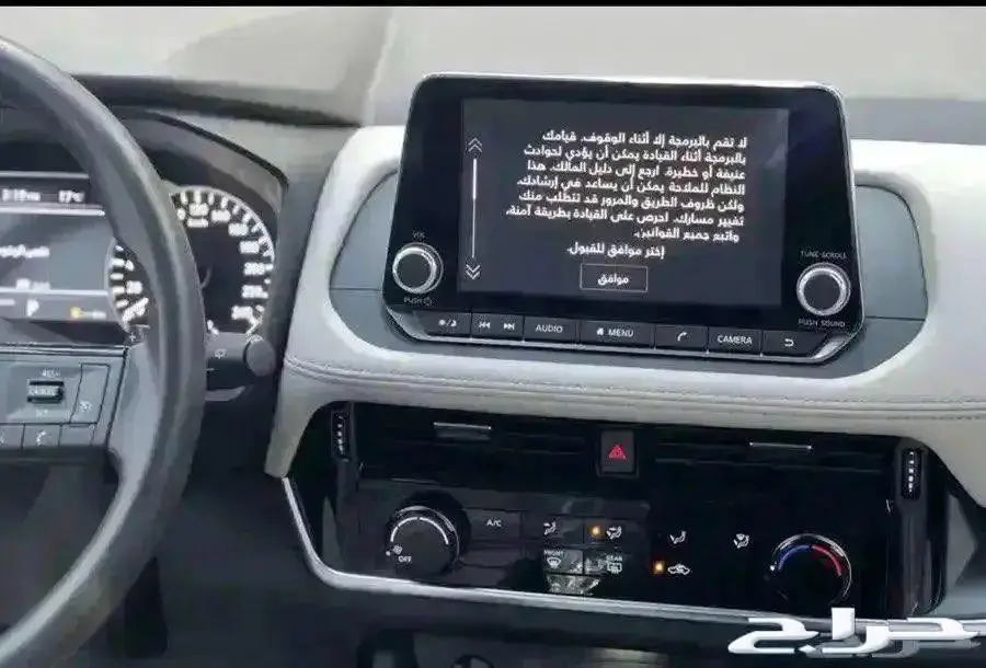 نيسان اكس - تريل كاش وتمويل جميع البنوك 6