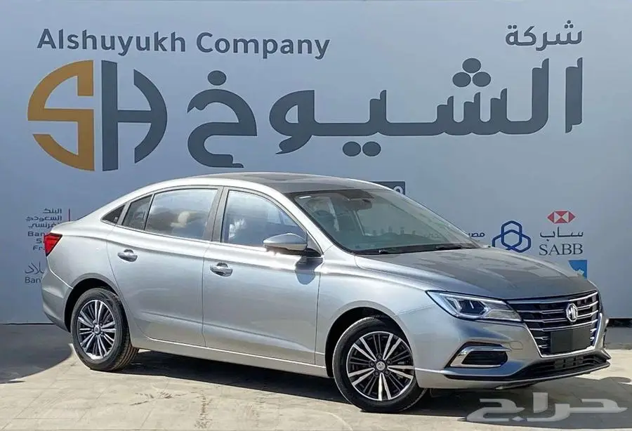 بأقل سعر ام جي 5 2024 فل كامل index