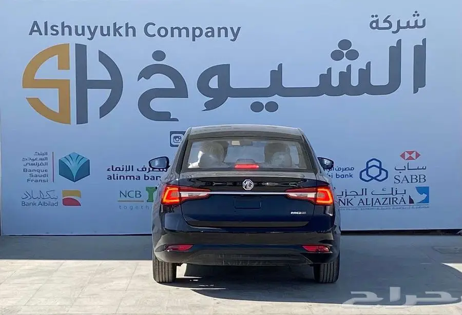 بأقل سعر ام جي 5 2024 فل كامل 9