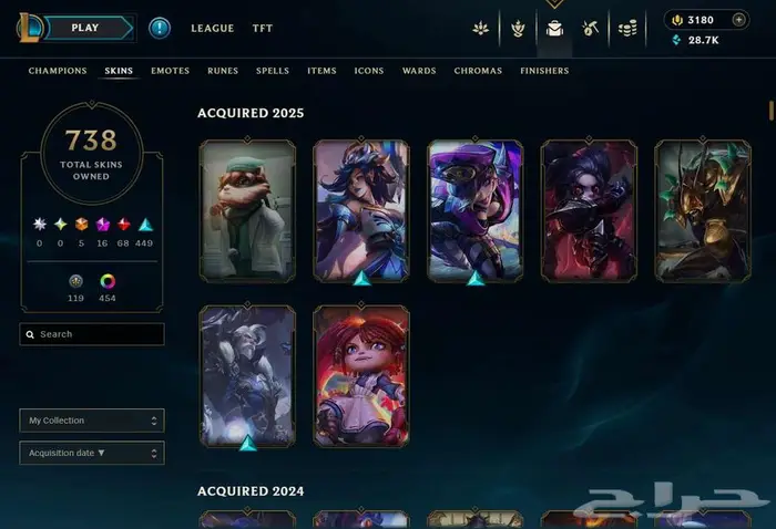 league of legends account lol حساب ليق واف ليجيند 23