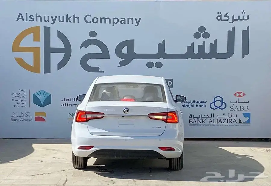 بأقل سعر ام جي 5 2024 فل كامل 11