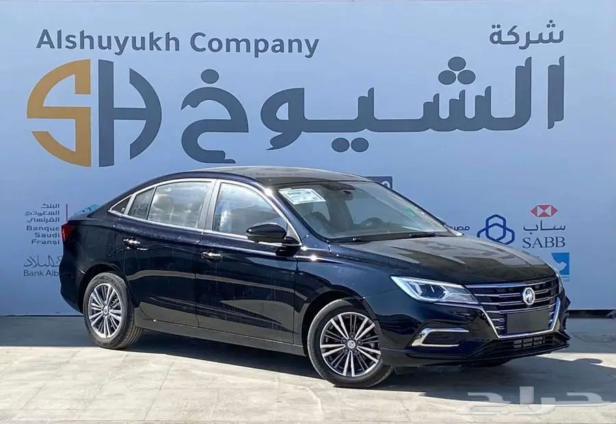 بأقل سعر ام جي 5 2024 فل كامل index
