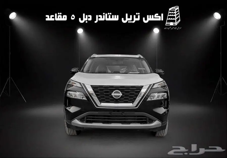 نيسان اكس تريل 5 مقاعد دبل ستاندر 2025 متاح الوان كاش واقساط 6