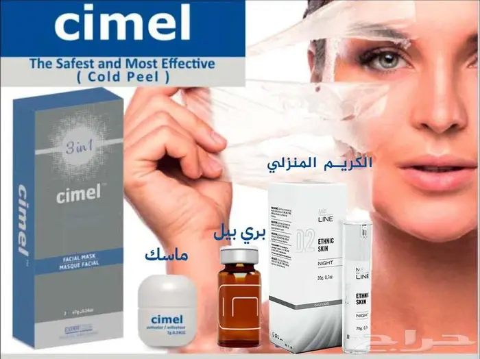 مقشر سايمل 0