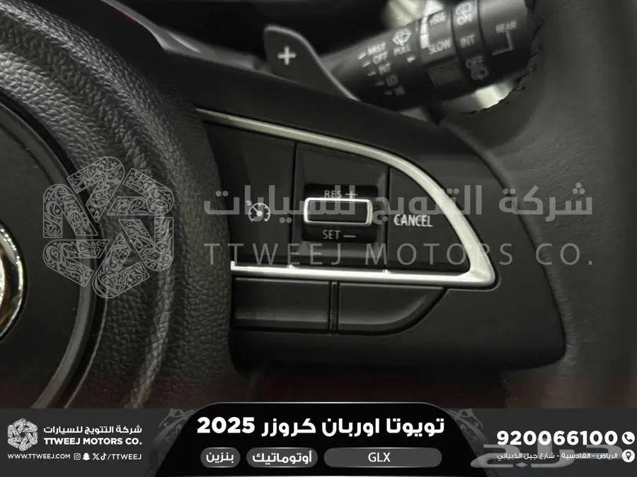 اوربان فل رمادي بنزين 2025 اقل سعر كاش واقساط 6