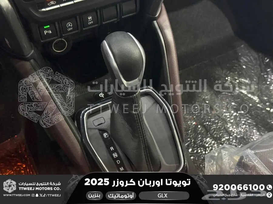 اوربان فل رمادي بنزين 2025 اقل سعر كاش واقساط 22