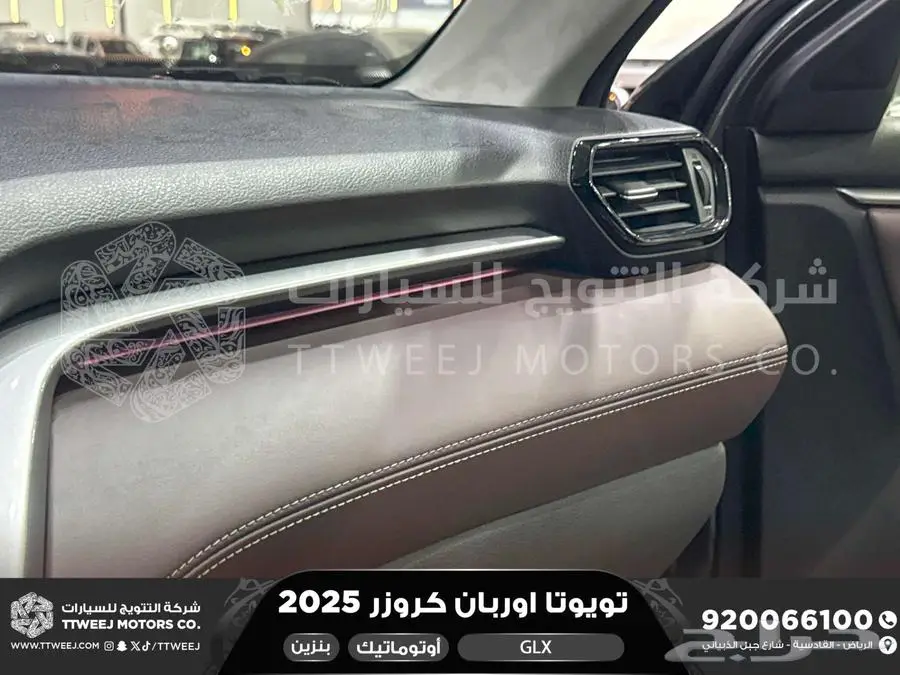اوربان فل رمادي بنزين 2025 اقل سعر كاش واقساط 19