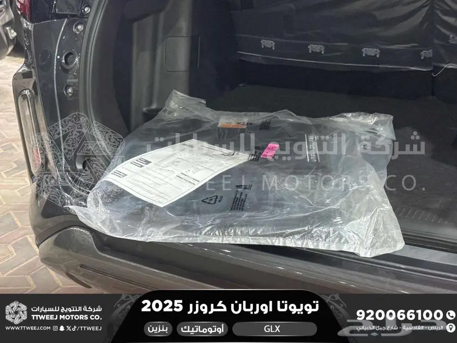 اوربان فل رمادي بنزين 2025 اقل سعر كاش واقساط 10