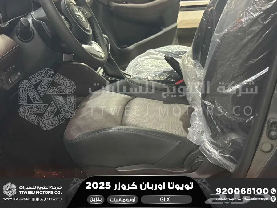 اوربان فل رمادي بنزين 2025 اقل سعر كاش واقساط 26