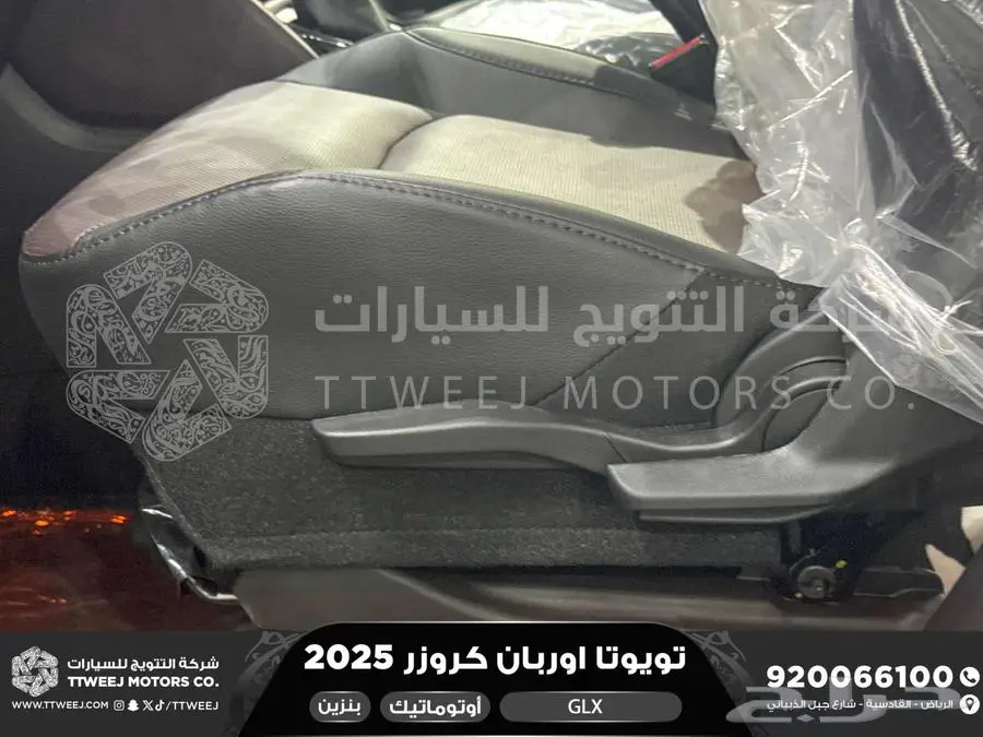 اوربان فل رمادي بنزين 2025 اقل سعر كاش واقساط 27