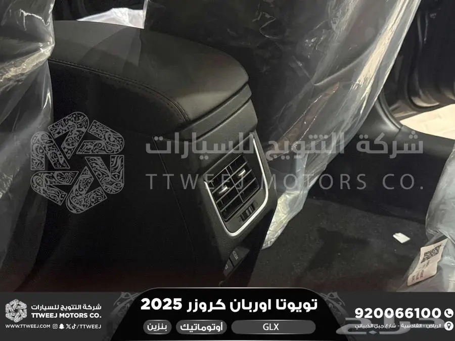 اوربان فل رمادي بنزين 2025 اقل سعر كاش واقساط 23