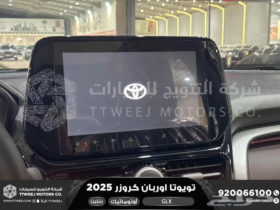 اوربان فل رمادي بنزين 2025 اقل سعر كاش واقساط 17