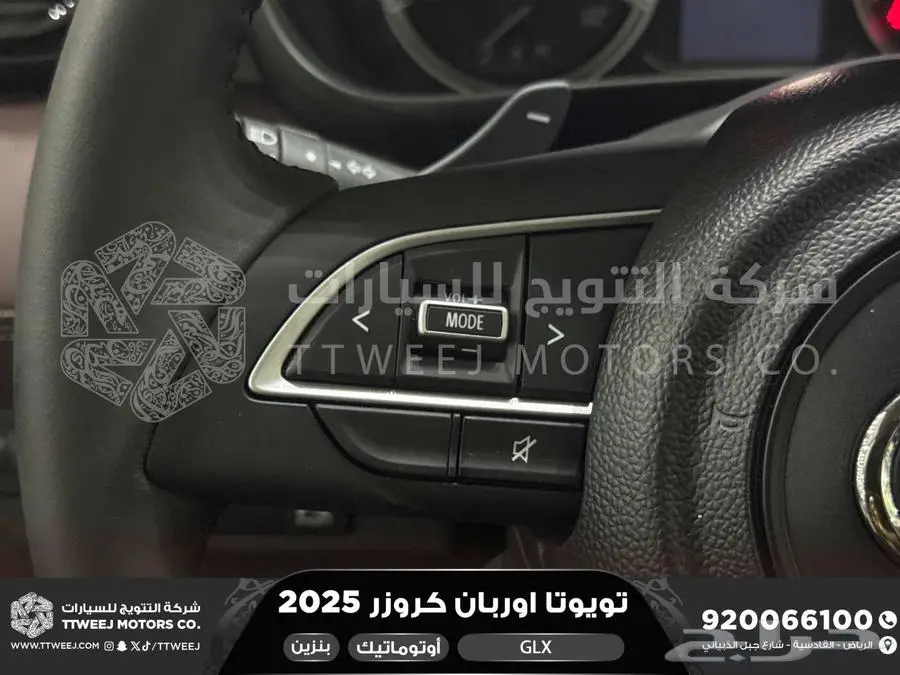 اوربان فل رمادي بنزين 2025 اقل سعر كاش واقساط 18