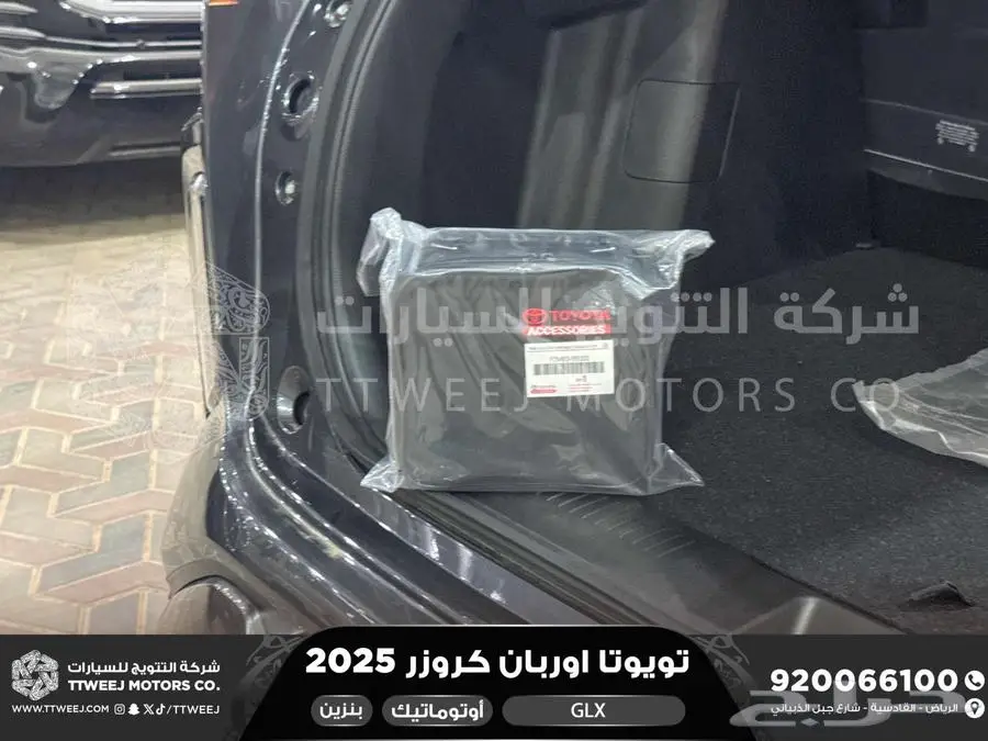 اوربان فل رمادي بنزين 2025 اقل سعر كاش واقساط 28
