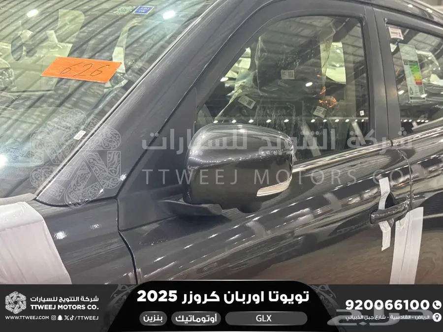 اوربان فل رمادي بنزين 2025 اقل سعر كاش واقساط 13