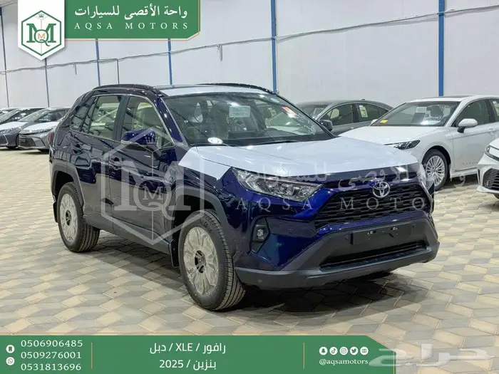 رافور نص فل فتحة سقف ازرق غامق بنزين 2025 اقل سعر كاش واقساط 1