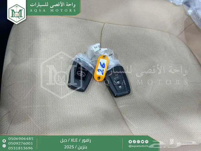 رافور نص فل فتحة سقف ازرق غامق بنزين 2025 اقل سعر كاش واقساط 42