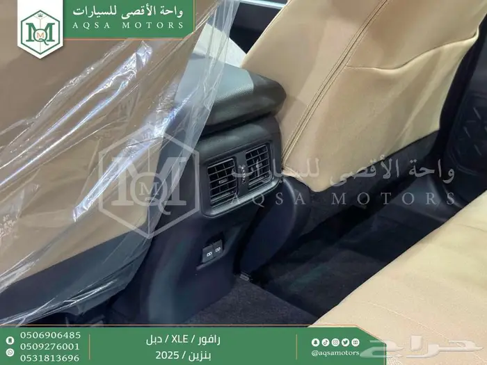 رافور نص فل فتحة سقف ازرق غامق بنزين 2025 اقل سعر كاش واقساط 41